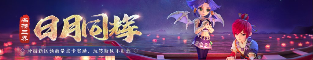 dota2 离线了